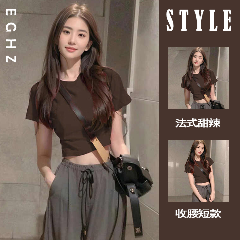 Coffee-Colored American Retro Niche Chic Short T-Shirt for Women, Cropped Short-Sleeve Top for Petite Figures, Slimming Effect, Summer 2026