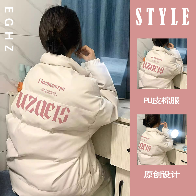Advanced feeling vintage PU leather duvet cotton clothes jacket woman 2023 Winter new American Thickened Collar Bread Conserved Tide-Taobao