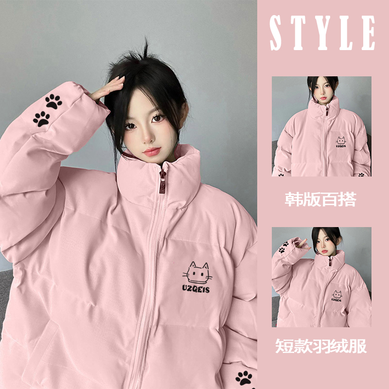 Trendy American-Style Pink 90% White Duck down Short down Jacket for Women, 2025 Winter Oversized Pink Cotton Coat