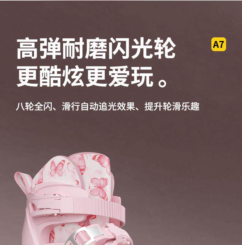 товар из китая 斯威2025新款溜冰鞋女童轮滑鞋儿童6到12岁可调节大小初学者滑冰 Sway