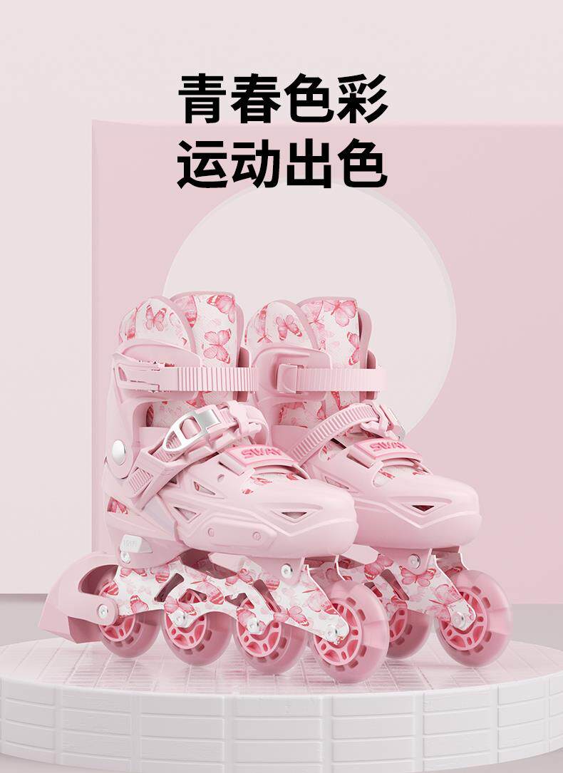 товар из китая 斯威2025新款溜冰鞋女童轮滑鞋儿童6到12岁可调节大小初学者滑冰 Sway