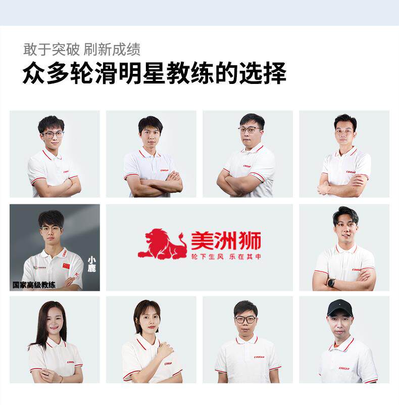 товар из китая 美洲狮儿童轮滑鞋男孩溜冰鞋初学者专业滑轮鞋女童3-6-12岁旱冰鞋 Cougar