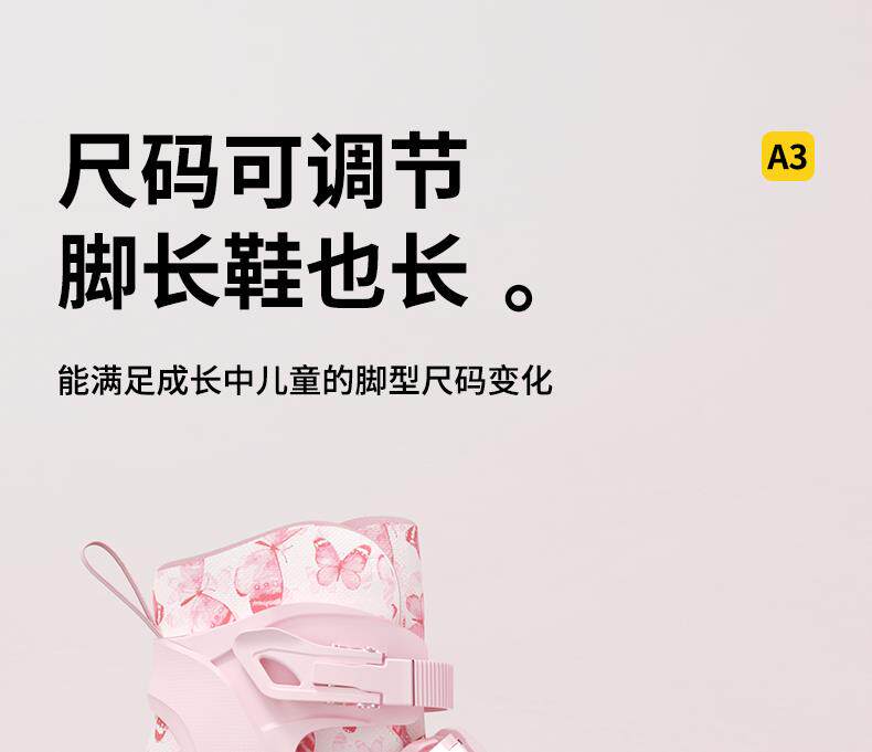 товар из китая 斯威2025新款溜冰鞋女童轮滑鞋儿童6到12岁可调节大小初学者滑冰 Sway