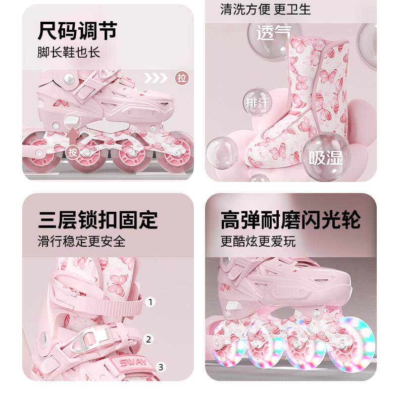 товар из китая 斯威2025新款溜冰鞋女童轮滑鞋儿童6到12岁可调节大小初学者滑冰 Sway
