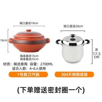 Chaudière à vapeur Home Yunnan Jianshui Purple Pottery Gas Boiler Commercial Hotel Steam Boiler Manuel Bas Pan Casserole Saucepan