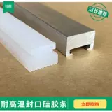 Внешний насос вакуумный упаковочный аппарат Уплотняя резиновая полоса