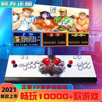 Joystick childrens treasure box double game console handheld arcade moonlight home 97 boxing king fighting machine game console TV