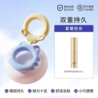 [Double Lasting] Кольцо и крысиное блокировка кольцо+спрей -золото плюс 10 мл