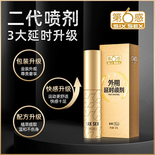 Мужской спрей, Индия, долговременный эффект