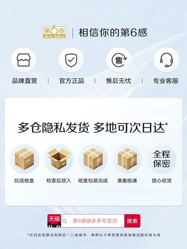 Шестая чувствительная задержка презерватив подлинная безопасность Ультра -типичный флагманский магазин голые презервативы, длинные мужские рукава