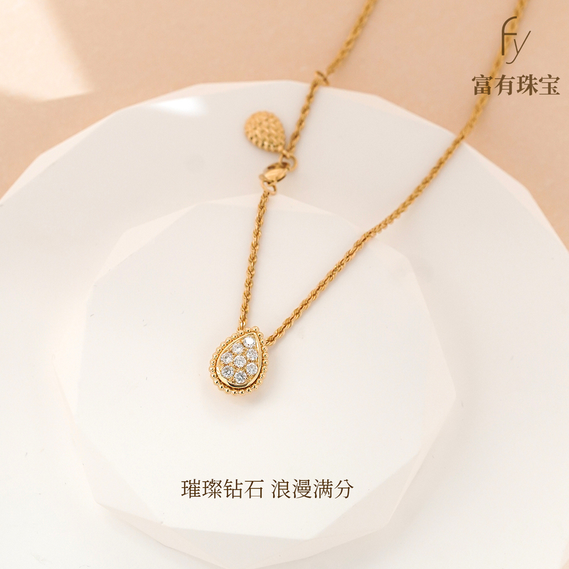 Rich in Jewel-Like Water Drop Necklace, 18K Gold Natural Diamond Imported Craftsmanship Clavicle Chain, Light Luxury Commuter Neck Accessory Pendant Rich in Jewel-Like Water Drop Necklace, 18K Gold Natural Diamond Imported Craftsmanship Clavicle Chain, Light Luxury Commuter Neck Accessory Pendant