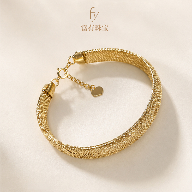 Jewelry-Rich Hollow Woven Bracelet 18K Gold Italian Air Bracelet Adjustable Au750 Plain Gold for Women