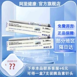 SF Cold Transport] Игровой инсулин инсулин.