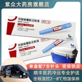 Точечное снабжение в день места доступен через день].