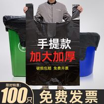 Black outdoor sanitation large garbage bag large thickened garbage bag for school property hotel kitchen commercial use