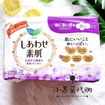 Japanese original imported kao flower King wingwang sanitary napkin Leya cotton soft F series 25cm * 17 pieces