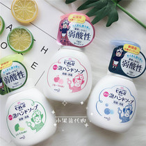 Japanese original Kao whole plant sterilization foam hand sanitizer 250ml * available weak acid for infants and young children