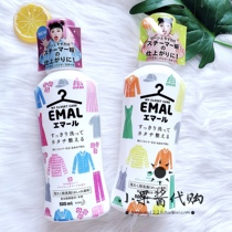 (Jam Home) Japanese original flower King kao silk wool laundry detergent detergent concentrate neutral 500ml