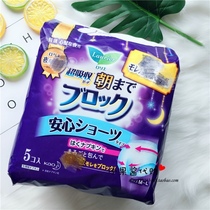 Japanese flower King night pants sanitary napkins maternity peace pants pull pants no fluorescent agent cotton soft 5 pieces