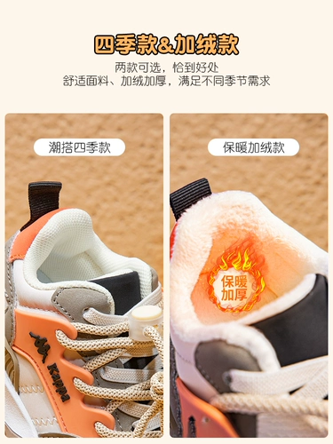 Демисезонная детская спортивная обувь для мальчиков, туфли, 2023, тренд сезона, подходит для подростков