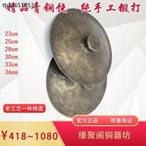 23~25cm pure handmade bronze small cymbal threaded cymbal fine cymbal ringing copper cymbal closed eyes closed mouth cymbal high quality copper cymbal