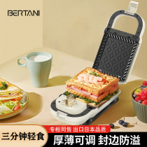 BERTANI 三明治机 加厚封边烤面包吐司家用小型多功能早餐机神器