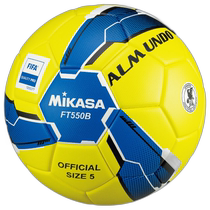 Japan direct mail Mikasa MIKASA football No. 5 ALMUNDO certified ball paste yellow ball FT550B