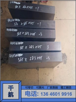 Precision 1 0723 1 0726 1 0756 1 0727 1 0757 1 0722 Free cutting structural steel rod