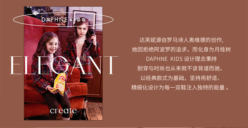达芙妮童鞋2026新款洞洞鞋女童外穿鞋子儿童夏季沙滩鞋女款凉拖鞋 — 2