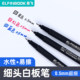 Yifei Fine Whiteboard Marker 0.5mm Ultra-Fine Whiteboard Pen, Extremely Thin, Erasable, Dry Erase, Black, for Toefl Exam, Marker Pen for Gre, Erasable Small Whiteboard Pen, Colored Fine Marker Pen, Whiteboard Pen with Erasable Fine Tip