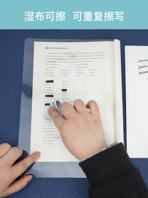 Easy-To-Use Memorization Tool, Transparent Draft Board Paper, Secret Note Pen, Word-Covering Board, Review and Study English, Memorize Words, Whiteboard for Reciting English, Word-Covering Board, Secret Memory Tool, Memorization Board, Word-Covering Board