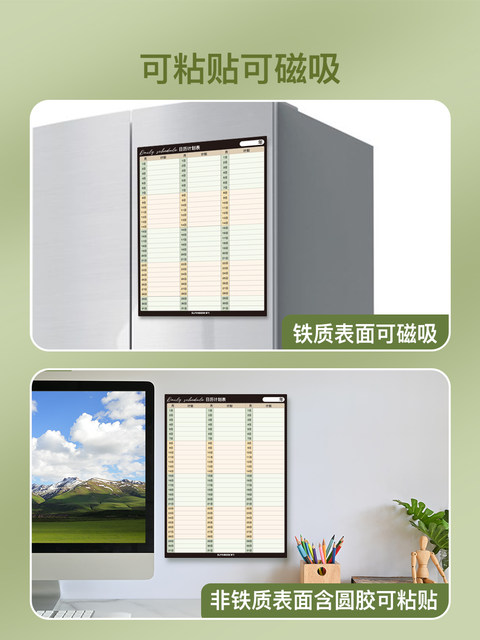 Self-Discipline Check-In Schedule, Study Wall Stickers, Refrigerator Magnets, Couple Calendar, Magic Tool for Exercise, Weight Loss, Exam Preparation Plan, Slimming Summer Vacation Supervision Chart, Calendar Schedule Book, Whiteboard Weight Loss Record Sheet