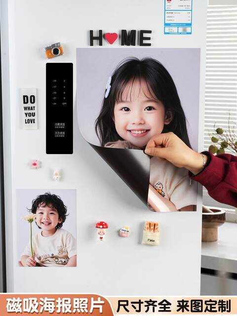 Magnetic Poster Photo Printing Refrigerator Magnet Car Sticker Photo Meter Box Cover No-Drill Cultural Wall Sticker