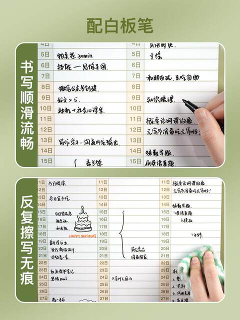 Self-Discipline Check-In Schedule, Study Wall Stickers, Refrigerator Magnets, Couple Calendar, Magic Tool for Exercise, Weight Loss, Exam Preparation Plan, Slimming Summer Vacation Supervision Chart, Calendar Schedule Book, Whiteboard Weight Loss Record Sheet