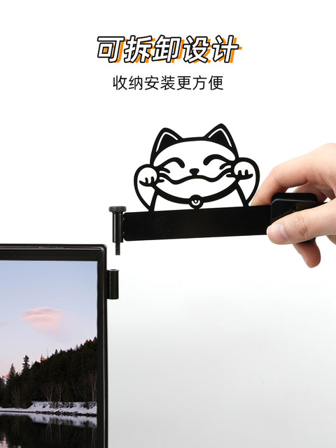 Yifei computer monitor screen side clip folder a4 document clip holder notebook typing clip office cat car