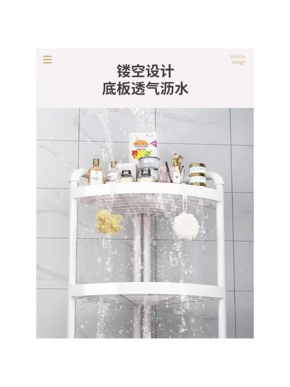 卫生间置物架落地式浴室三角架夹缝收纳架家用厕所马桶转角储物架