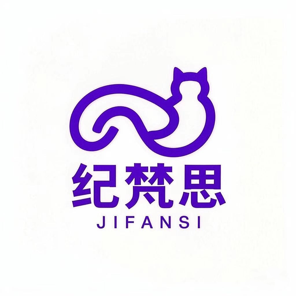 纪梵思宠物用品店
