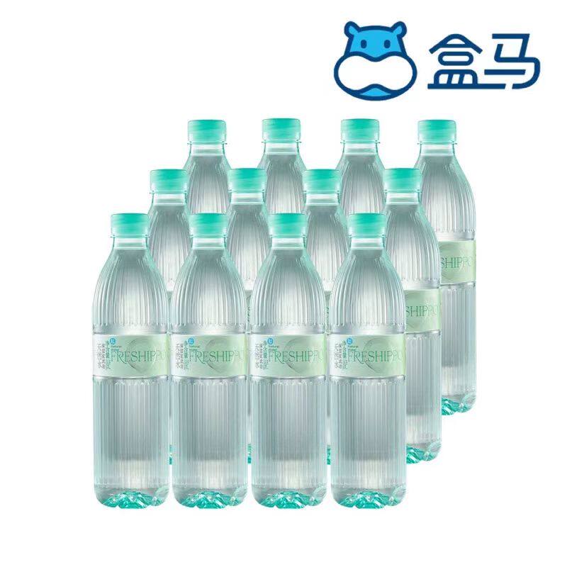 盒马深层天然水550ml*12瓶玄武岩矿泉水苏打水地下直采罐装包邮