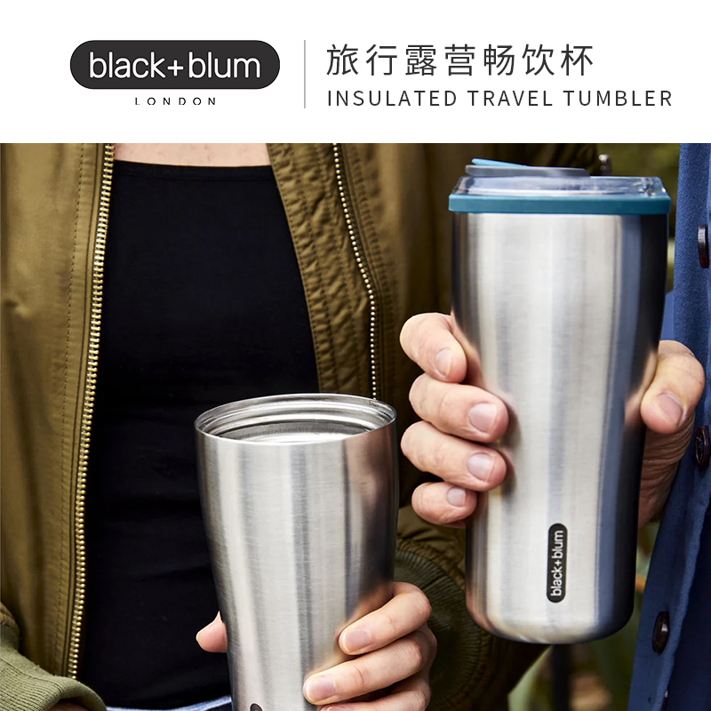 British Blackblum Thermos Cup Coffee Cup Car Cup High-Looking Stainless Steel Outdoor Cold Water Cup for Men and Women
