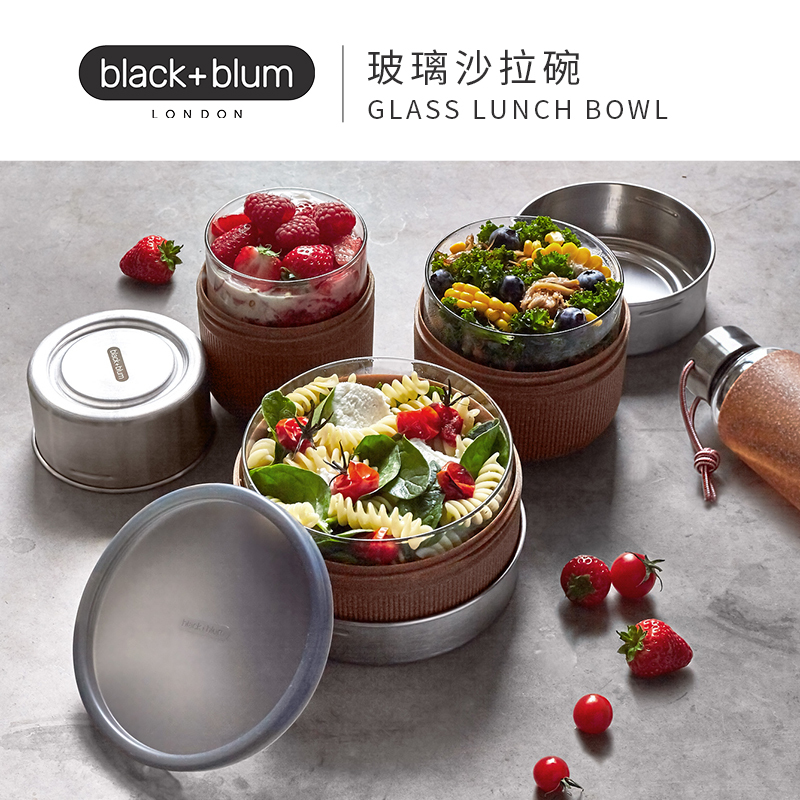 British Blackblum Salad Bowl Lunch Box Bento Box Glass Microwaveable Fruit Light Meal Dessert British Blackblum Salad Bowl Lunch Box Bento Box Glass Microwaveable Fruit Light Meal Dessert
