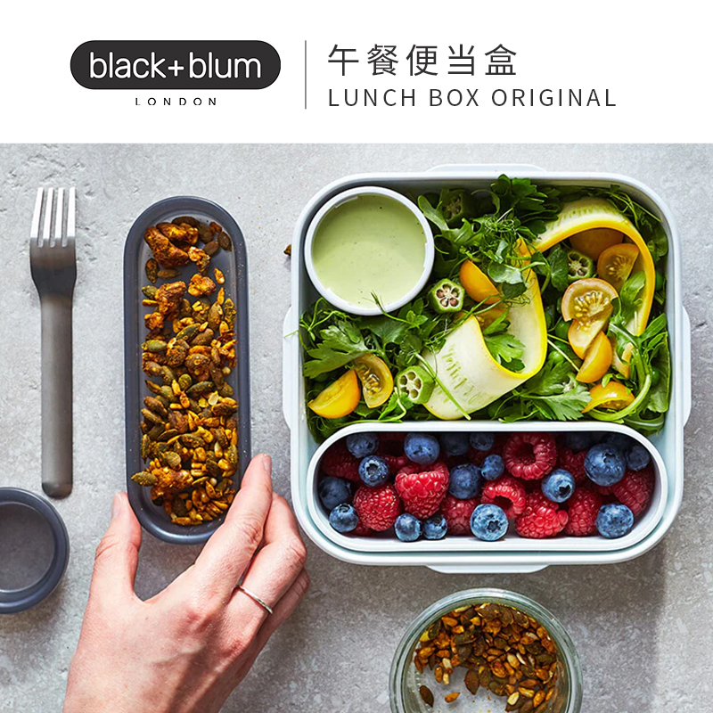 British Blackblum Lunch Box, Plastic with Lid, Divided, Lightweight, Light Meal Bento Box, Take-Out, High-Looking Lunch Box