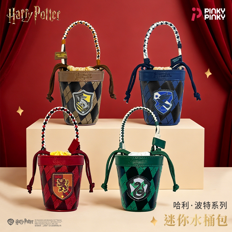 Pinkypinky Harry Potter Co-Branded Bag Mini Bucket Bag Earphone Lipstick Storage Bag Portable Small Bag