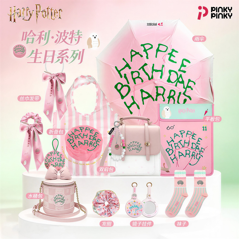 Pinky Harry Potter Bag Hagrid Cake Bucket Bag Crossbody Bag Backpack Pu Tablet Bag Girl's Birthday Gift Pinky Harry Potter Bag Hagrid Cake Bucket Bag Crossbody Bag Backpack Pu Tablet Bag Girl's Birthday Gift