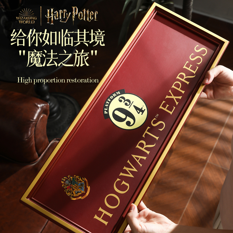 Me Official Harry Potter Platform 9¾ Station Sign Ornament Wall Decoration Merchandise Gift Me Official Harry Potter Platform 9¾ Station Sign Ornament Wall Decoration Merchandise Gift
