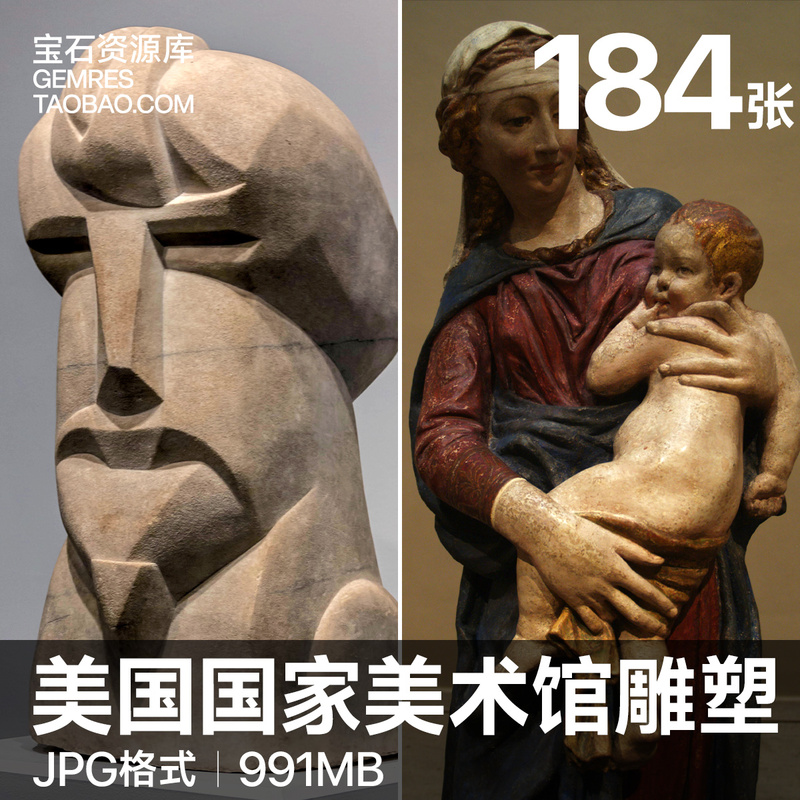 Reference Images of Sculpture Art from the National Gallery of Art in the United States