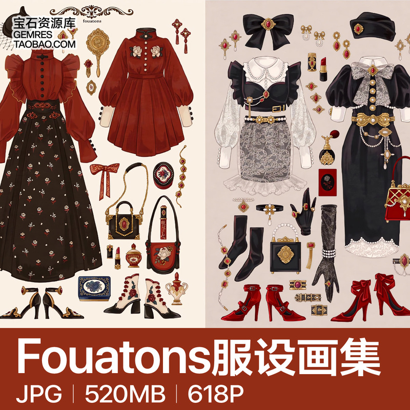 Fouatons Dress Accessories Character Design Vintage Dress Clothing Store Illustration Collection Tracing Materials
