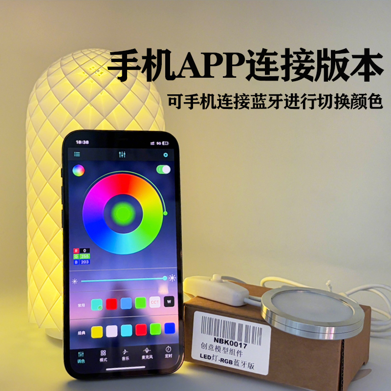 点亮创意：新一代多功能LED照明设备解析