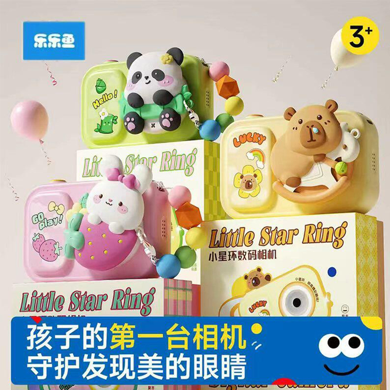 Leleyu Children's Camera 2026 New Model Can Take Photos and Videos High Pixel Birthday Gift Girls Photography Toy Leleyu Children's Camera 2026 New Model Can Take Photos and Videos High Pixel Birthday Gift Girls Photography Toy