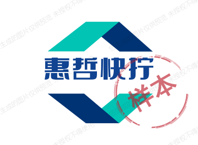 惠哲快拧