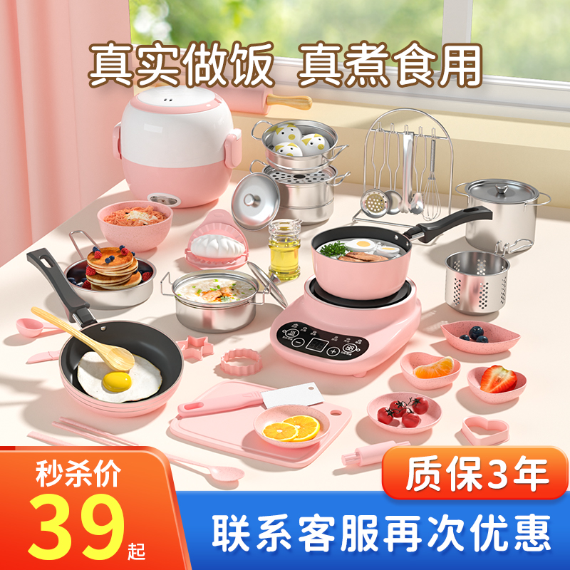 Children's mini kitchen real cooking can be real cooking full set of kitchen utensils net red girl children's day gift toy set